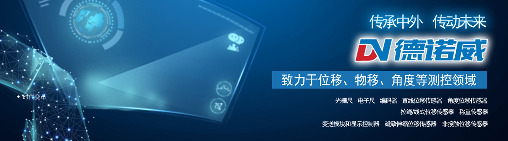 首頁banner